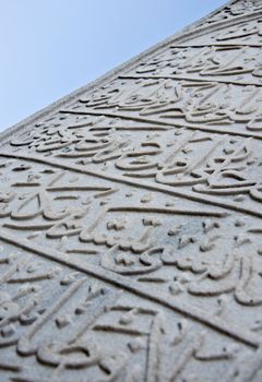 Detail of an old Ottoman-Turkish tomb stone with beautifully craved Arabic script