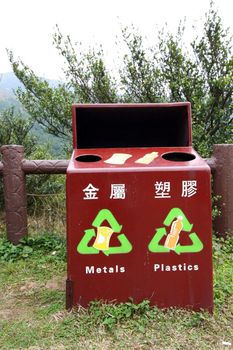 Recycling bins