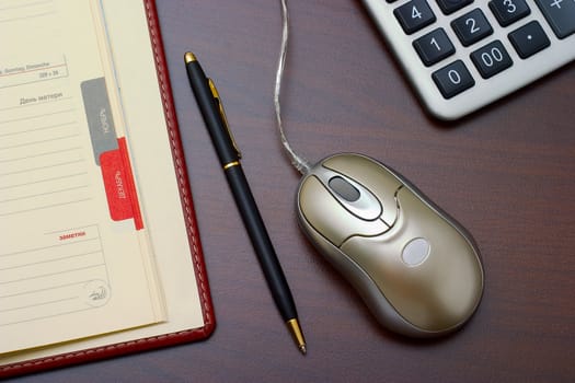 Workplace: the daily log, pan, calculator