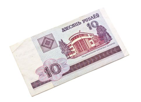 banknote of republic belarus isolated on white