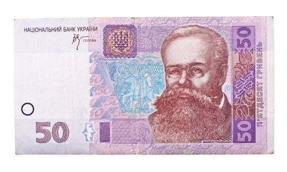 ukrainian money (hryvnia) isolated on white background
