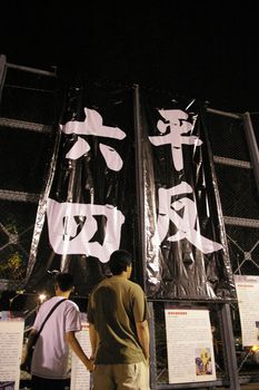 HONG KONG - JUN 4, It is the commeoration of the 20th aniversary of the Tiananmen massacre at 4 June, 2009 in Victoria Park, Hong Kong.