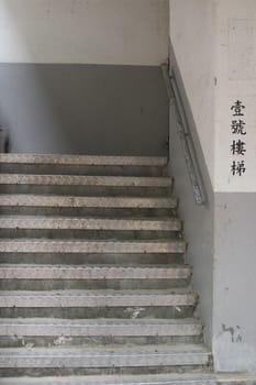 Old stairs in Hong Kong public housing