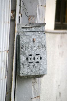 Rusted postbox