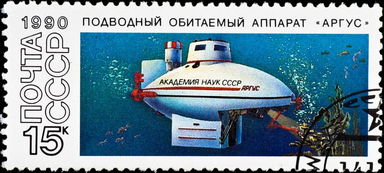 USSR - CIRCA 1990: postage stamp shows prototype submarine, circa 1990