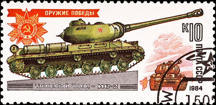 USSR - CIRCA 1984: postage stamp show russian heavy panzer IS-2, circa 1984