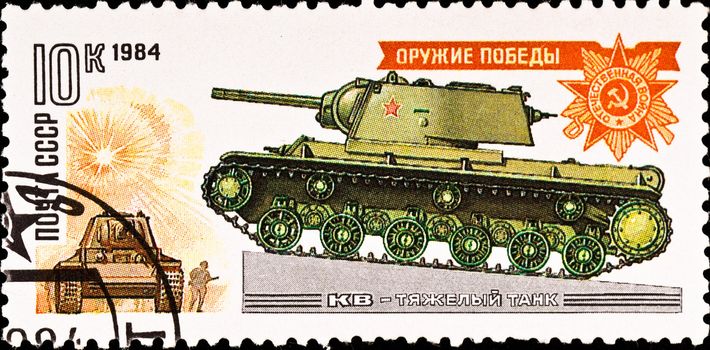 USSR - CIRCA 1984: postage stamp show russian heavy panzer Klim Voroshilov, circa 1984