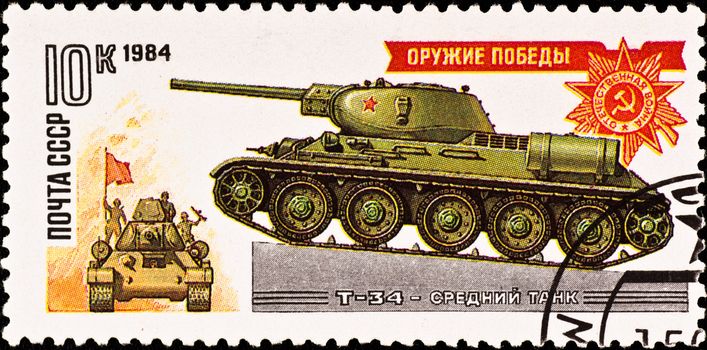USSR - CIRCA 1984: postage stamp show russian panzer T-34, circa 1984