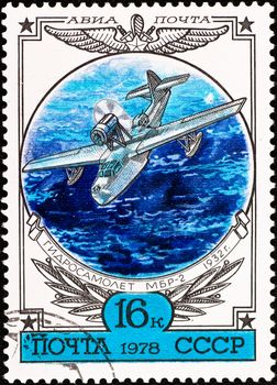 USSR - CIRCA 1978: postage stamp shows hydroplane "MBR-2", circa 1978