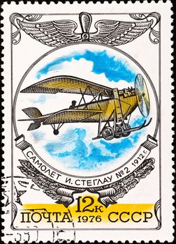 USSR - CIRCA 1976: postage stamp shows vintage rare plane, circa 1976