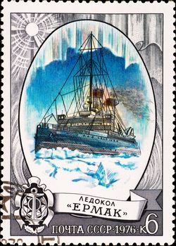 USSR - CIRCA 1976: postage stamp shows icebreaker "Ermak", circa 1976