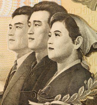Young Professionals on 50 Won 1992 Banknote from North Korea.