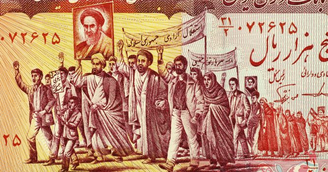 Mullahs Leading Marchers Carrying Posters of Khomeini on 5000 Rials 1983 Banknote from Iran.