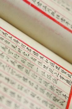 Ancient chinese words on old paper .