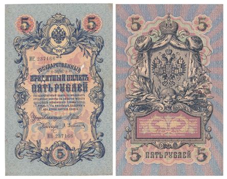 Old russian money isolated. Romanov Empire 1909
