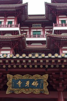 Roofline of the Buddha Tooth Relic Temple, Singapore
