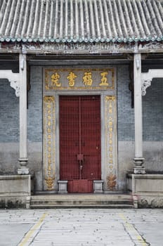 chinese temple door in penang malaysia