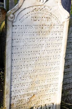 Jewish Cemetery, Trebic, Czech Republic