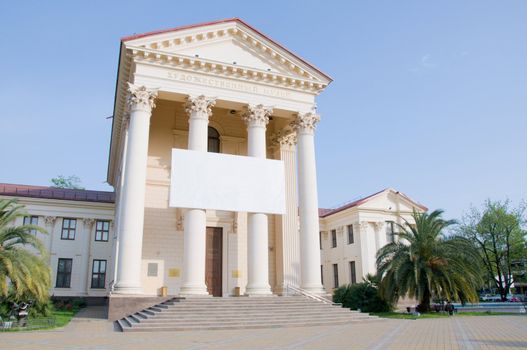 Sochi Art Museum of the Stalin era. Sochi Russia