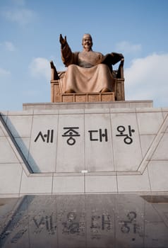 Se jong the Great