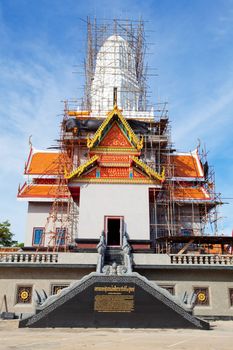 Wat Repair