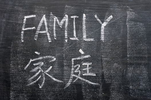 Family - word written on a smudged blackboard with a Chinese translation