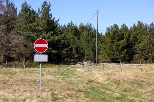 No Entry sign in forest, no road