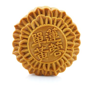 Chinese Mooncake, the Chinese words on the mooncake is 'yolk', not a logo or trademark.