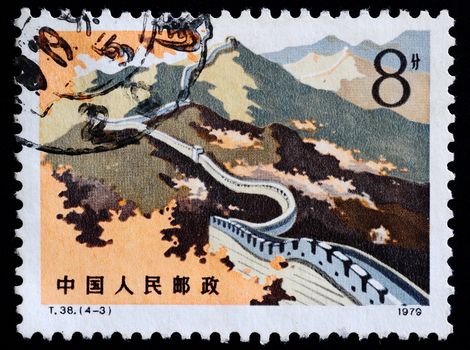 CHINA - CIRCA 1979: A stamp printed in China shows the great wall, circa 1979