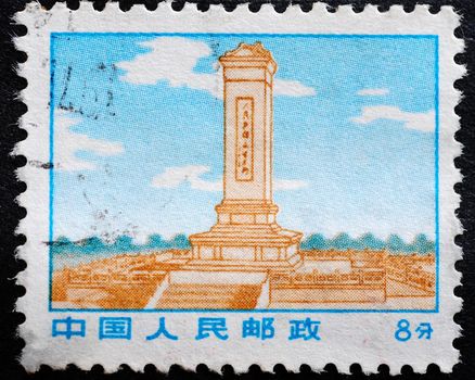 CHINA - CIRCA 1967: A stamp printed in China shows the Monument to the People's Heroes, circa 1967