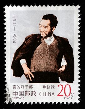 CHINA - CIRCA 1992: A stamp printed in China shows a chinese man JIAO YULU, circa 1992 