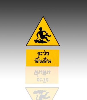 Yellow caution: Slippery wet floor sign isolated on white background