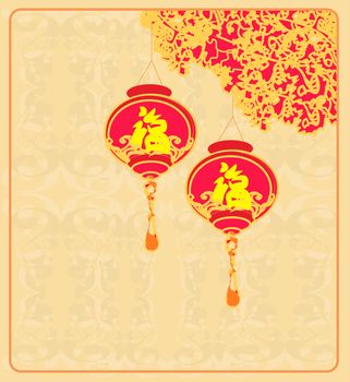 Chinese New Year card