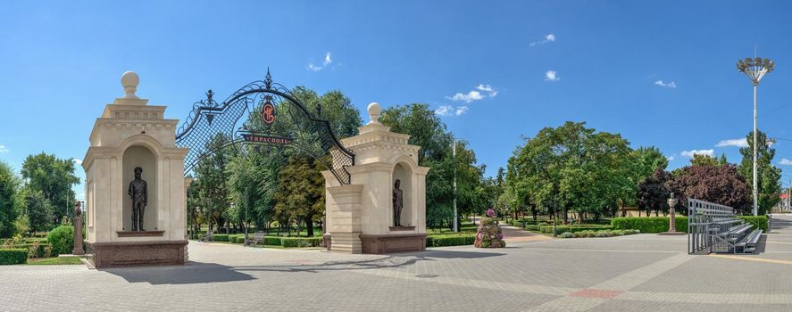 Tiraspol, Moldova 06.09.2021.  Catherine Gate in the Catherine Park of Tiraspol, Transnistria or Moldova, on a sunny summer day