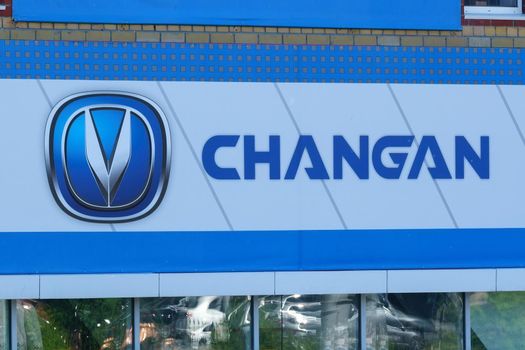 Tyumen, Russia-June 3, 2021: CHANGAN logo is one of the Big Four car manufacturers in China.