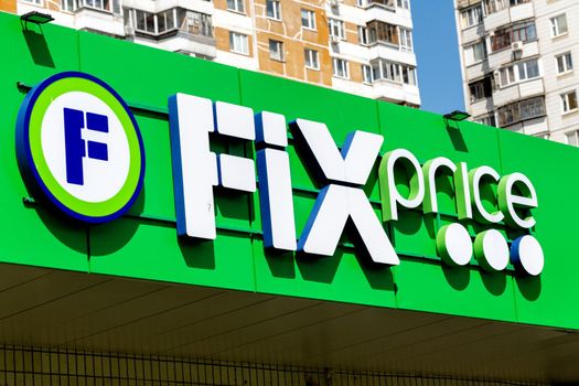 Moscow, Russia - May 19. 2021. Fix price - a largest grocery retailer