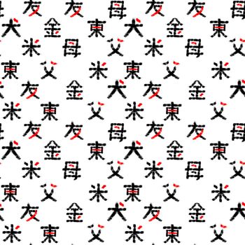 Hieroglyph seamless pattern Japan word . Brush painting strokes. Black and red color stripes sign. illustration. Hieroglyphs on white background. Endless print for textile fabic paper.