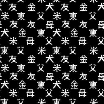 Hieroglyph seamless pattern Japan word . Brush painting strokes. White color stripes sign. illustration. Hieroglyphs on black background. Endless print for textile fabic paper.