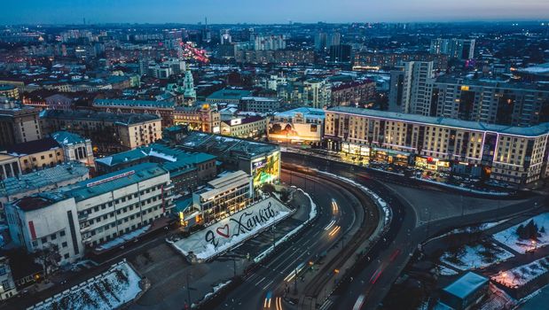 Kharkiv, Ukraine - 16 Fabruary 2020: Evening lights in beautiful center of Kharkiv