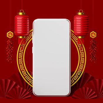 3d illustration of Chinese new year banner with smartphone with hanging lantern