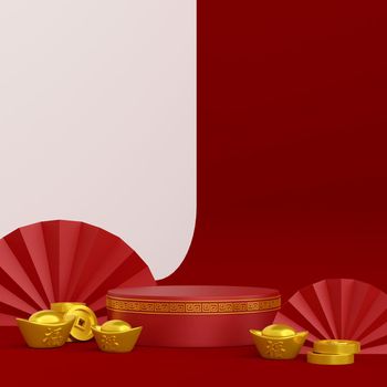 3d illustration of Chinese new year banner with podium and Chinese ingot and coin