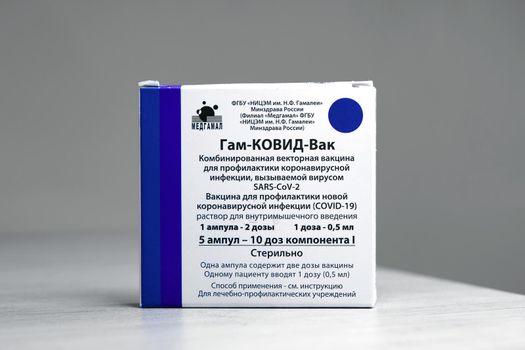 Russian-made vaccine against covid 19 - Gam Covid Vac is on the table in the laboratory. Russian Sputnik-V COVID-19 vaccine. Vaccine for prevention COVID-19. 26.08.2021, Moscow, Russia.