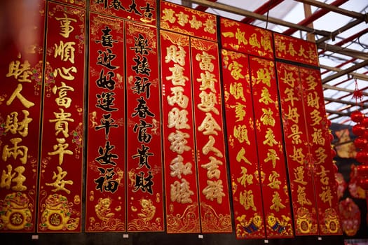Poem By DUI Len. Decorations for the Chinese New Year. 19.01.2019 Chinatown, Singapore