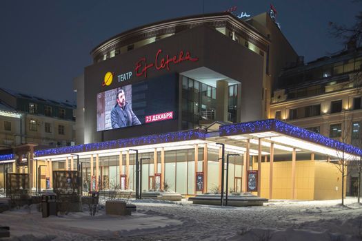 Moscow, Russia -12 December 2021, Moscow Theater "Et Cetera" at night