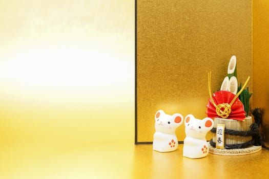 Money year calendar material (New Years card and New Year material). Shooting Location: Yokohama-city kanagawa prefecture