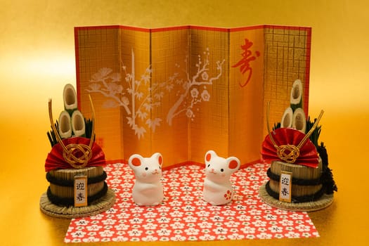 Money year calendar material (New Years card and New Year material). Shooting Location: Yokohama-city kanagawa prefecture