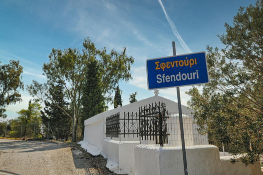 Traditional small village in Aegina island near the sea