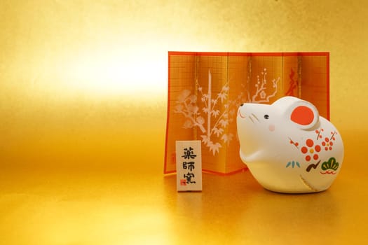 Money year calendar material (New Years card and New Year material). Shooting Location: Yokohama-city kanagawa prefecture