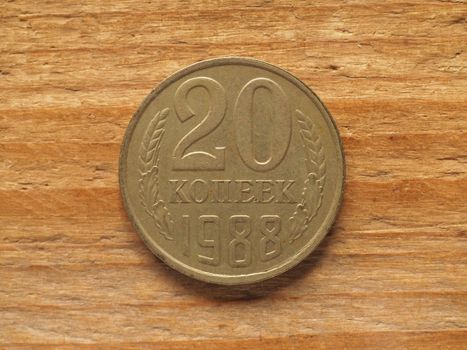 twenty kopeks coin, reverse side, currency of Soviet Union