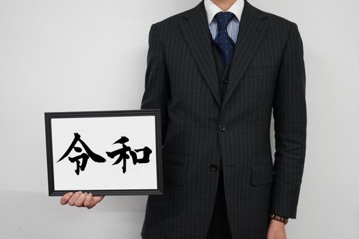 Businessman with new item (user). Shooting Location: Tokyo metropolitan area